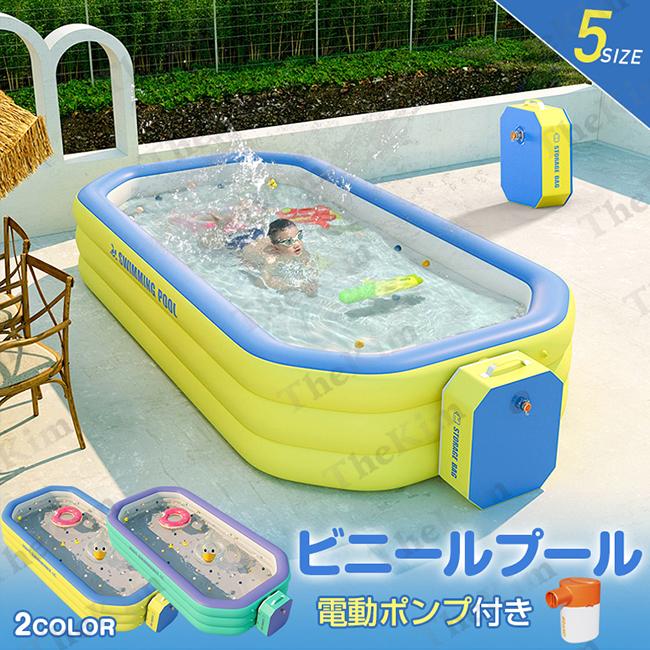 プール 水泳プール 自動充気 家庭用プール ビニールプール 折り畳み式 八角形 エアプール ファミリ お庭 屋外用 夏対策 水遊び 大型 ベビープール ビニール 子供用 フレームプール