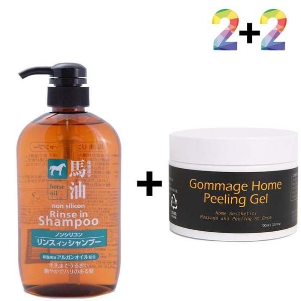 XBG38845 マーユリンスインシャンプー 頭頂部の臭い 弱酸性頭皮/マーユリンスインシャンプー2個/トルルクレンジングバーム2個