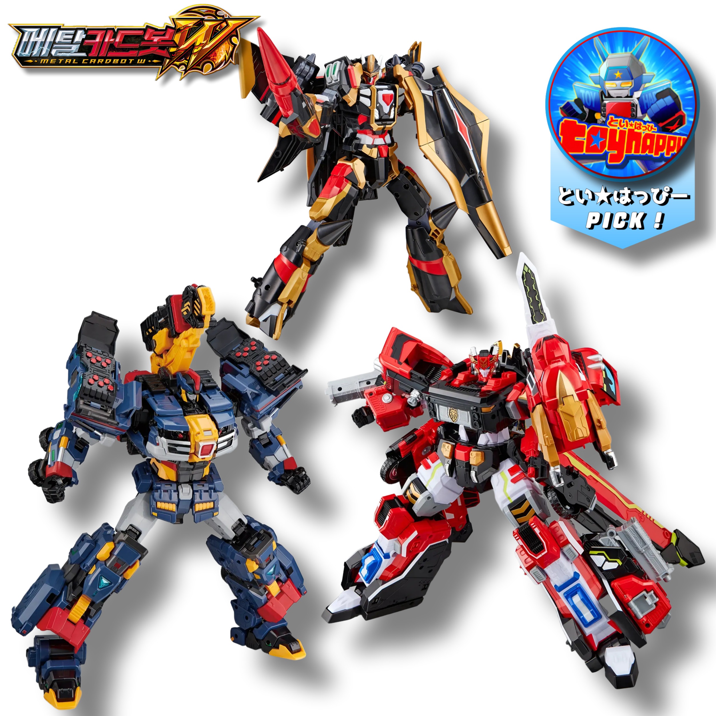 [スペシャルクーポン]メタルカードボットW ブレイオン（blaion）＋ソリッドホーン（solidhorn）＋ナイトグリフォン（nightgriffon）（W3セット）