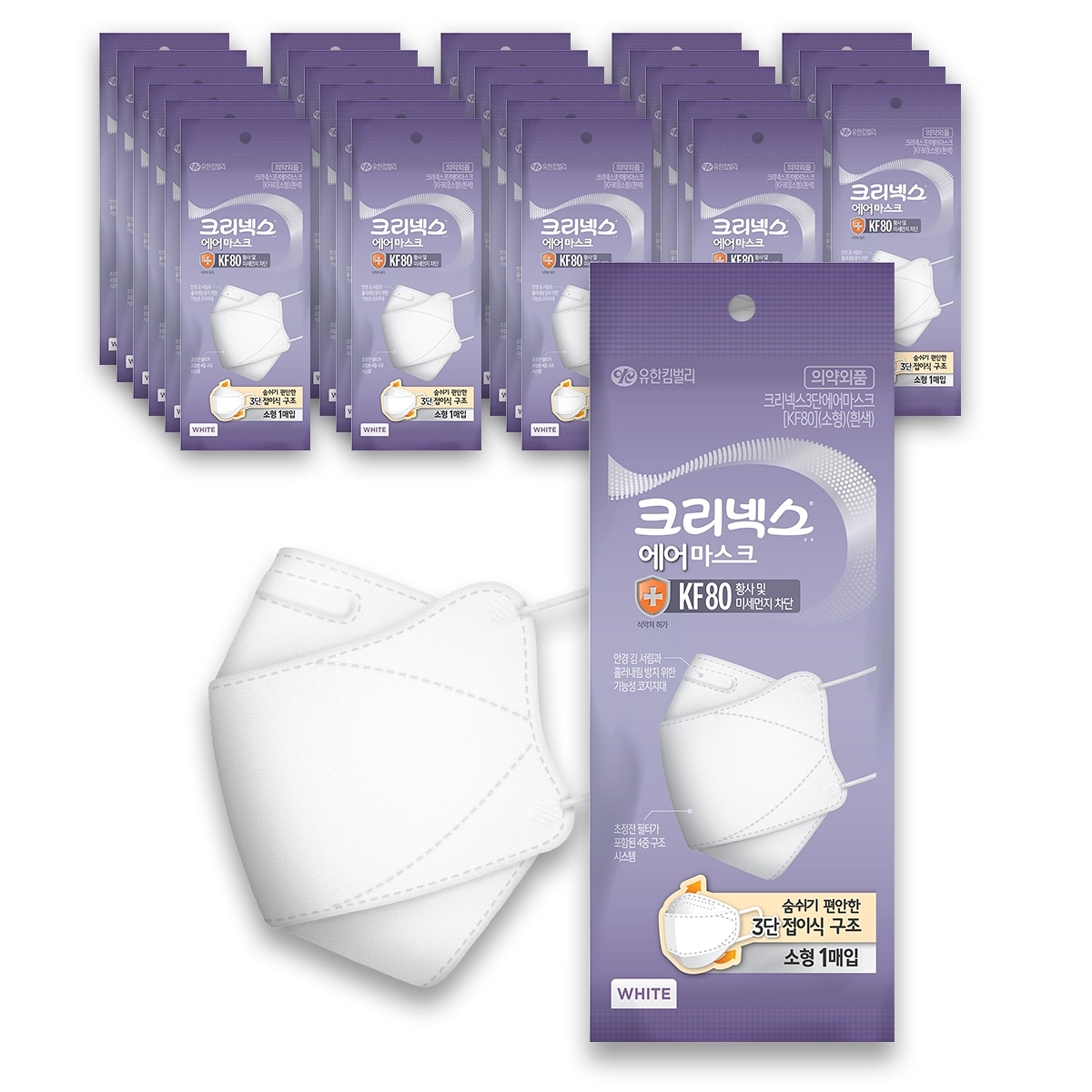 （TF0006）クリネックスエアマスクKF94小型（30個）/子供のマスク/韓国発送