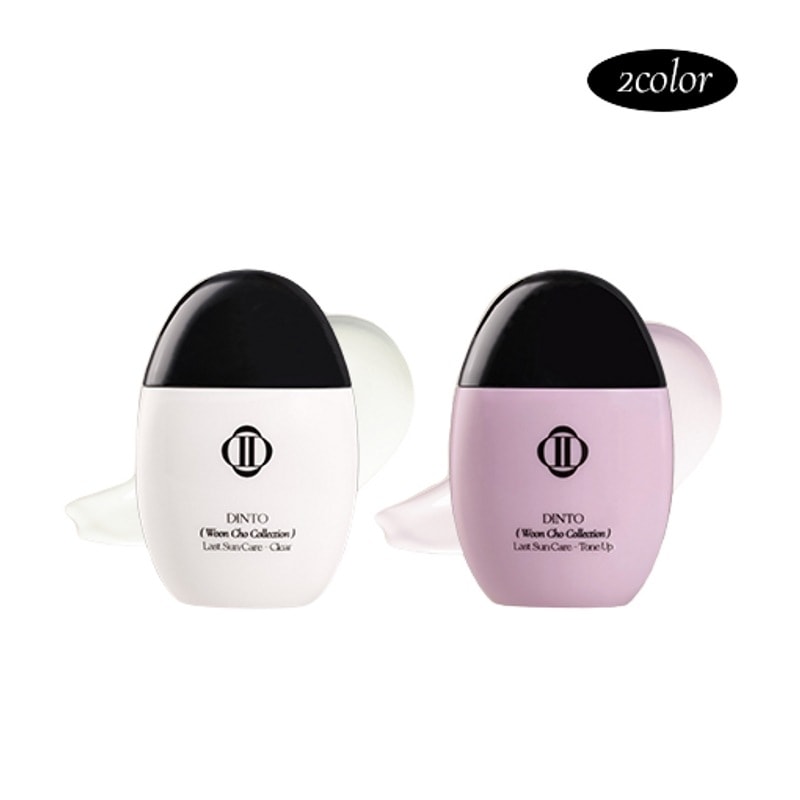 ラストサンケア1+1 EVENT