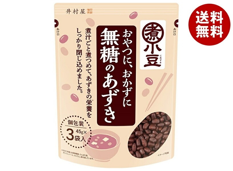 井村屋 無糖のあずき 3袋入 45g×3×10袋入
