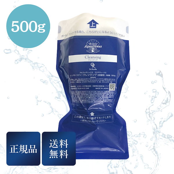 ドクターリセラ (Aqua Venus)公式オンラインショップ ドクターリセラ