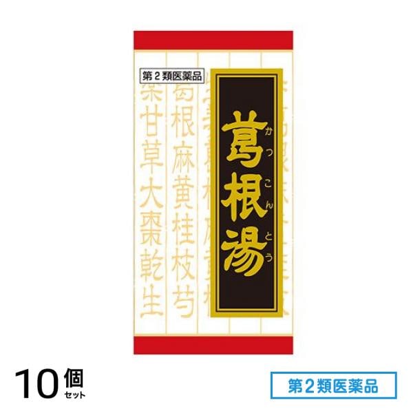 第２類医薬品 T-25葛根湯エキス錠クラシエ 240錠 10個セット