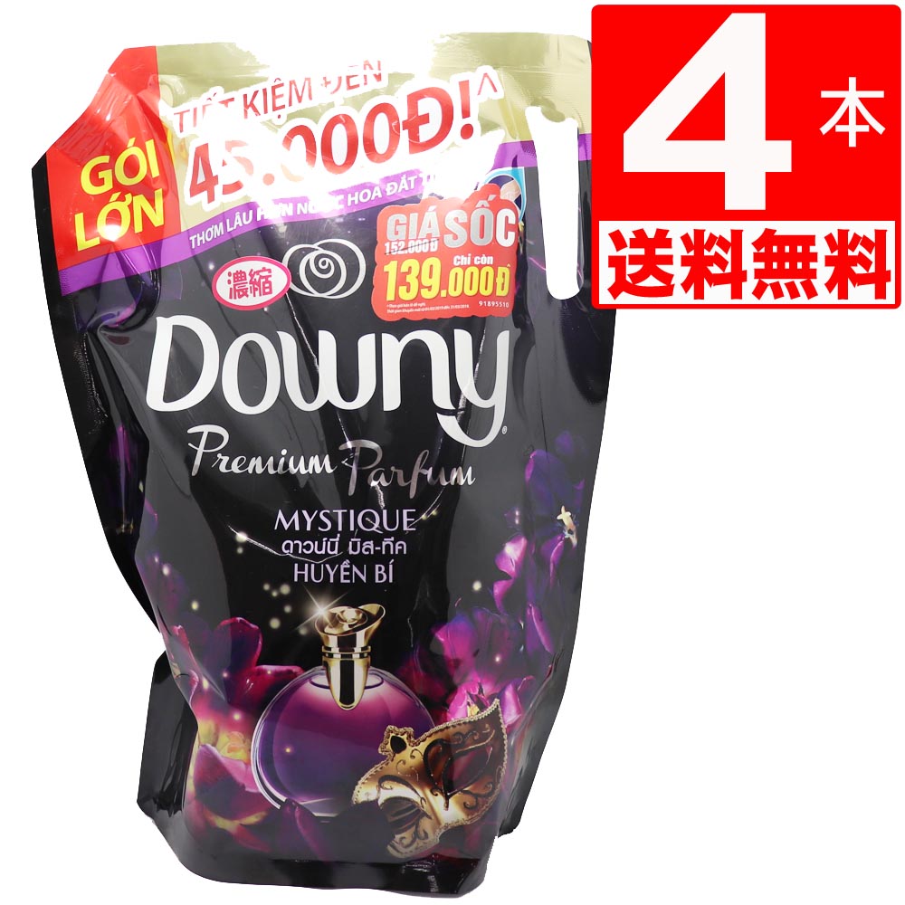 ミスティーク 柔軟剤 詰替 2.5L 4袋 濃縮タイプ 衣料用柔軟剤