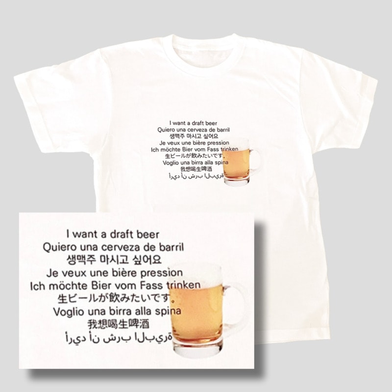 韓国語 tシャツ 生ビール 9か国語 (M / L / XL / XXL) かわいい 韓国雑貨