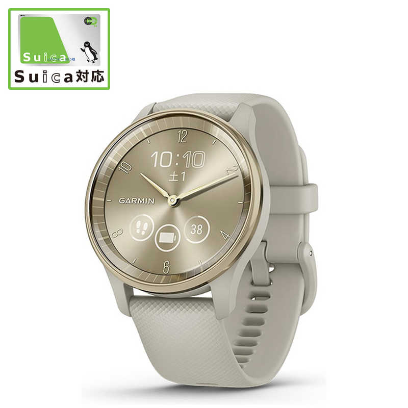 GARMIN　スマートウォッチ vivomove Trend French Gray / Cream Gold(Suica対応) 　010-02665-72