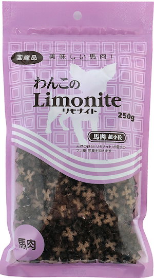 【賞味期限2024年10月20日】わんこのリモナイト　馬肉　超小粒　250ｇ（犬用おやつ）（正規品）