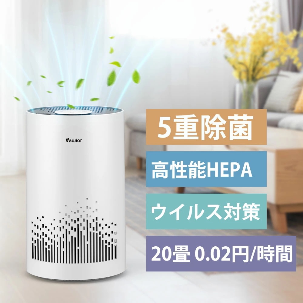 花粉対策製品認証 25畳 花粉 ペット 静音フィルター 集塵 脱臭 PM2.5 菌 洋室 タバコ ペット ハウスダストスピード清浄 空気清浄 切タイマー付 省エネ 白