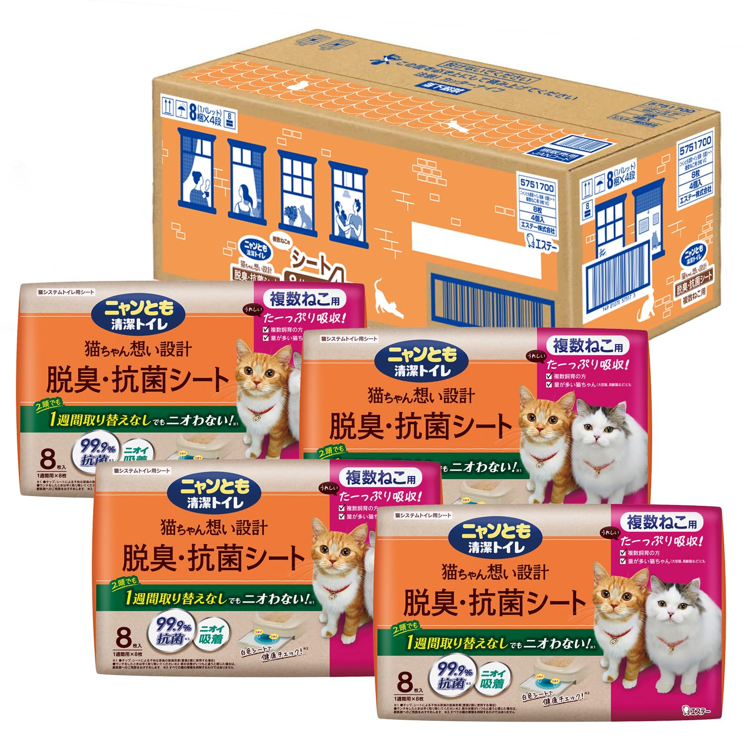 ニャンとも清潔トイレ [3つの脱臭成分で強力脱臭] 脱臭・抗菌シート 複数ねこ用 8枚×4個 [猫用システムトイレシート] システムトイレ 猫用 トイレシート 消臭 (ケース販売)