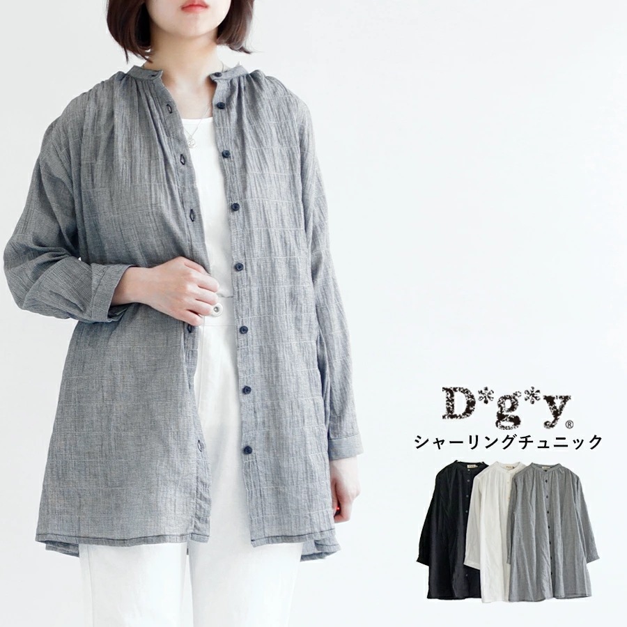 【送料無料】 D*g*y コットン シャーリング チュニック ブラウス 春 夏 秋 トップス dgy デコカンパニー ディージーワイ ＃W1Q1 88-D8906[M便 1/1]
