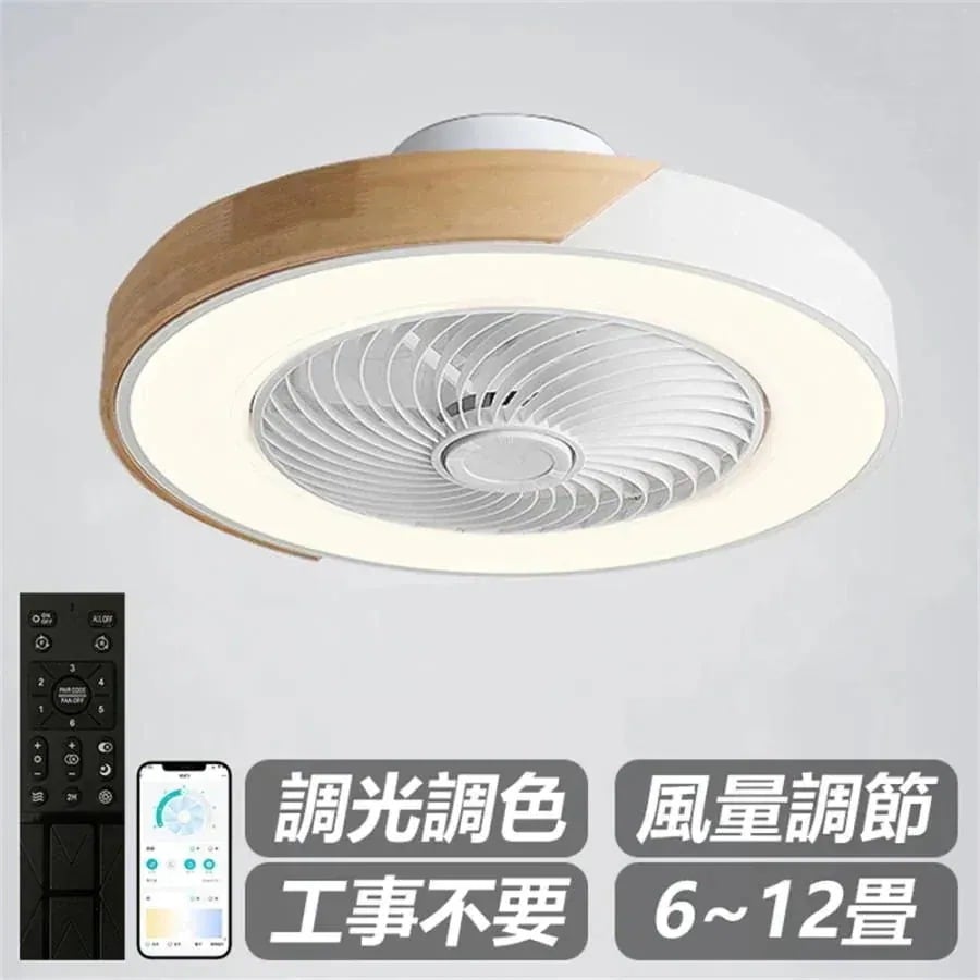 省エネ 52*52*17cm シーリングライト LED 北欧 シーリングファンライト 12畳 10畳 扇風機 シーリングファン 8畳 おしゃれ 調光調色