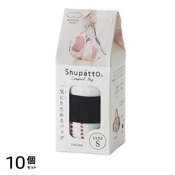 Shupatto シュパット コンパクトバッグ 2020 Sサイズ S466 1個入 (HAGIRE ハギレ) 10個セット
