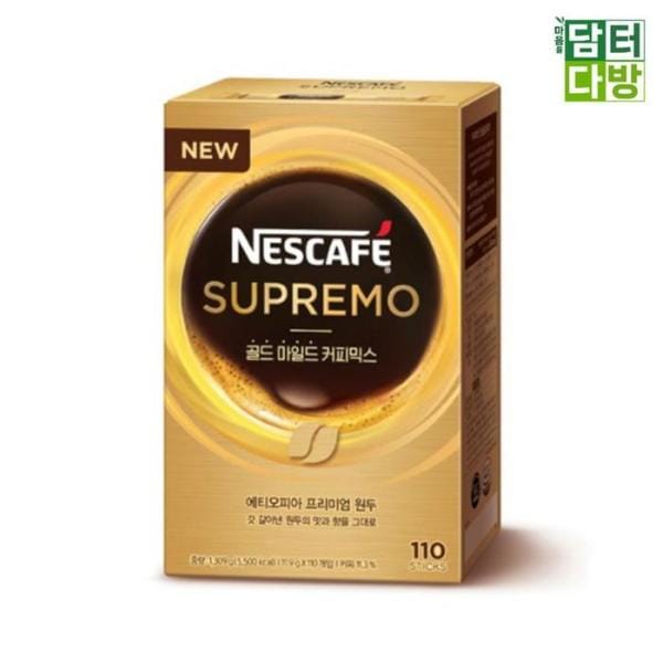 RG4M45ST ネスカフェ スプリモ ゴールド マイルド コーヒーミックス