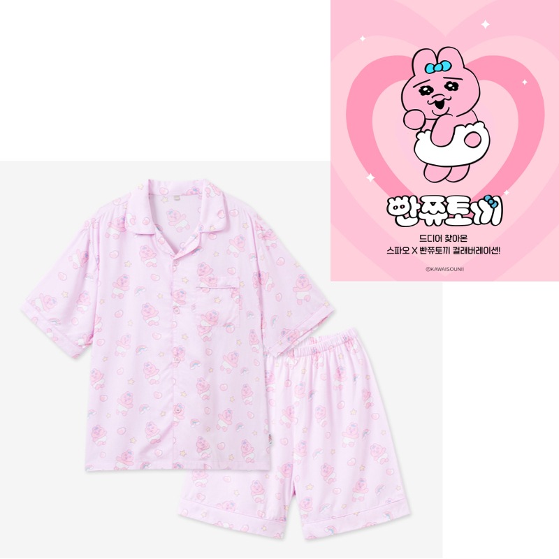 おぱんちゅうさぎ半袖 パジャマ(PINK / IVORY)