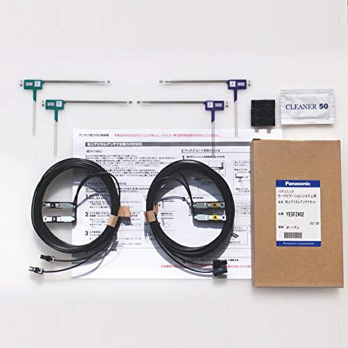 お急ぎ便 対応 パナソニック CN-LS810D 地デジ フィルム アンテナ コード Set 他機種 純正品 流用 (513