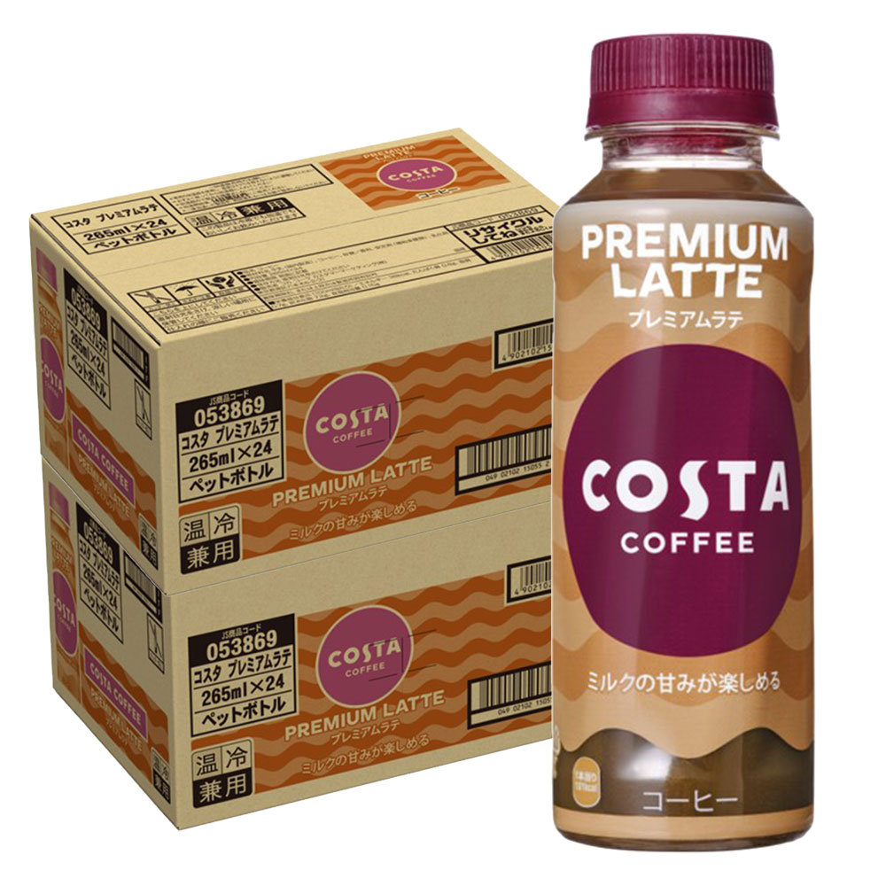 【送料無料】コカコーラ コスタ プレミアムラテ 265ml2ケース/48本 6,834円