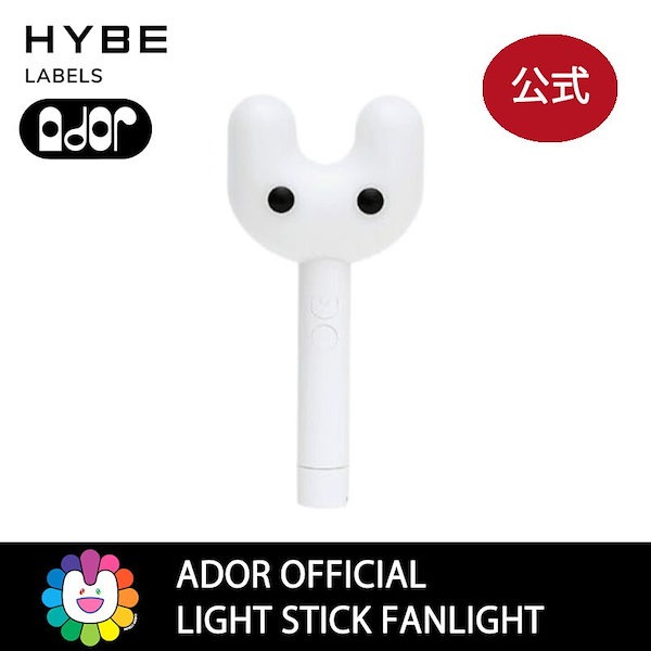 newjeans ペンライト Amazon.co.jp: NewJeans - Official Light Stick 公式 ペン