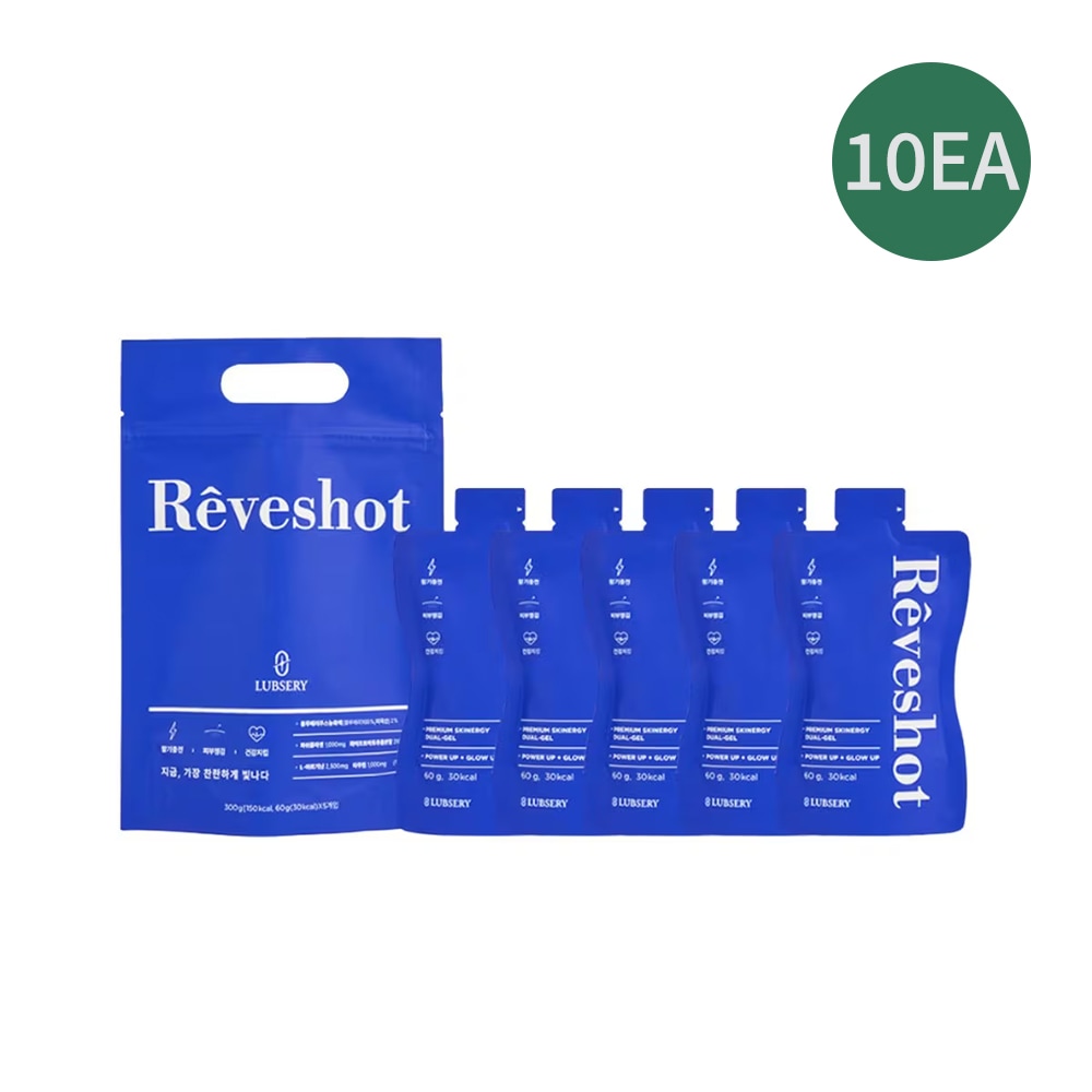 REVESHOT 60ml 10個 飲む日焼け止め・エナジードリンク・インナービューティー・肌保護・天然成分・運動前ブースター・ブースター・エネルギーチャージ・ゴルフ・テニス