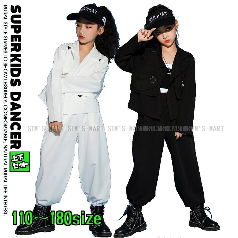 新しいダンスウェア ダンス衣装 ジャズヒップホップ ガールズ セットアップ キッズダンス衣装 K-POP 韓国 黒 白 スーツ2つの方がお得です