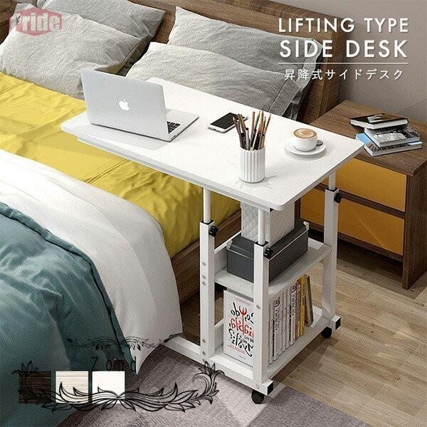 人気 サイドテーブル おしゃれ シンプル ベッド ソファ パソコンデスク デスク テーブル サイドチェスト 白 ホワイト ウッド ブラック 黒 高さ調整