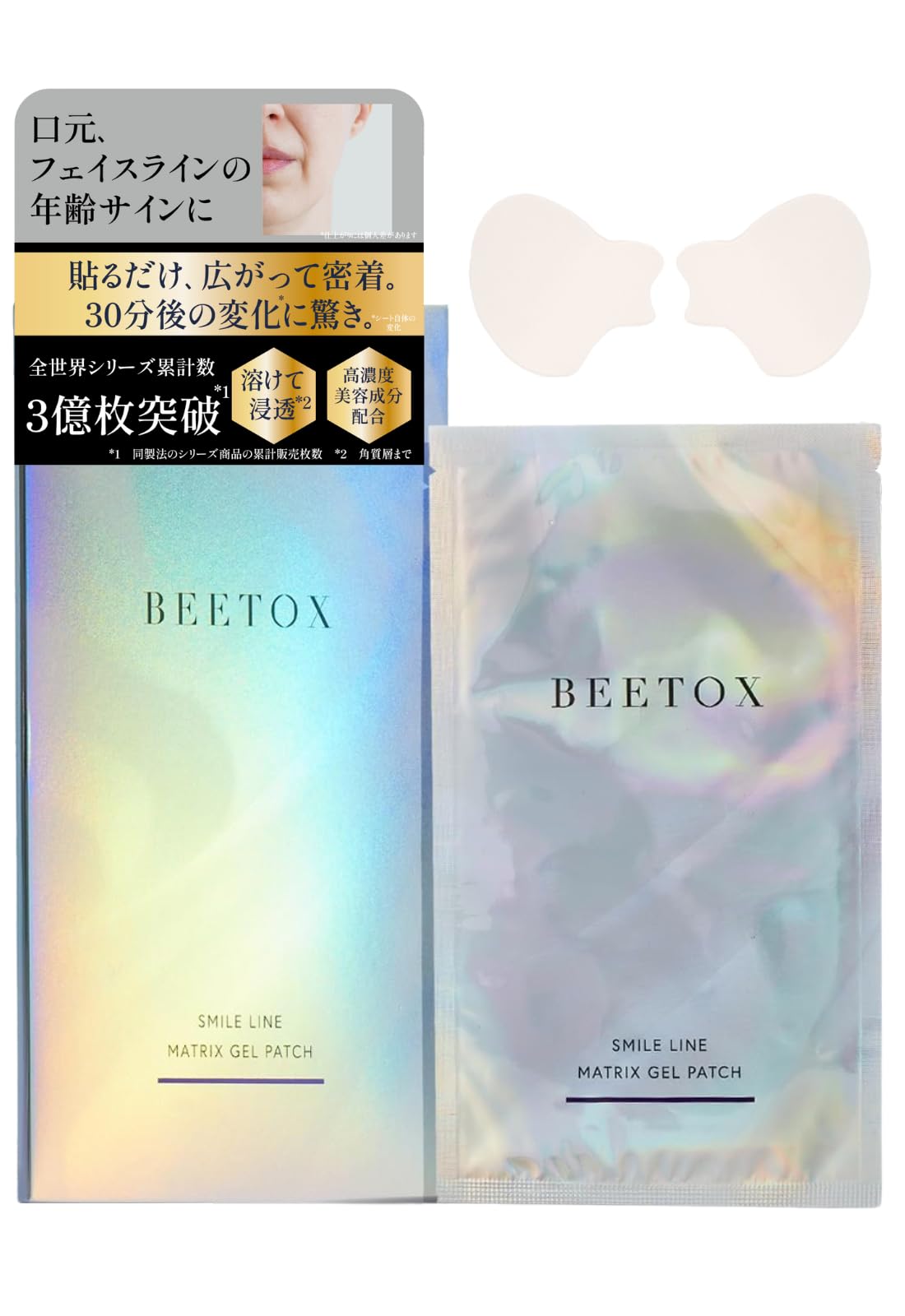 ［BEETOX・ビートックス］ マトリックスゲルパッチ 【口元ほほ用・5回分】フェイスパック 保湿パック 口元パック 口元パックシート ヒアルロン酸 ナイアシンアミド 無香料