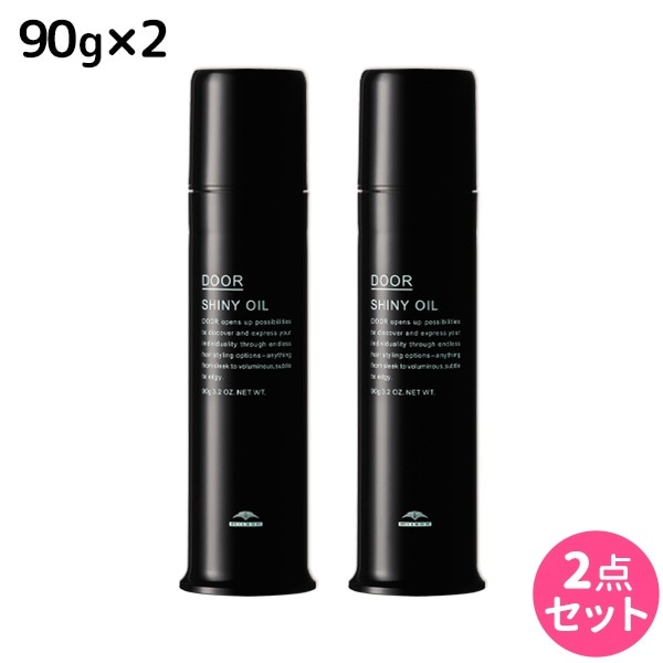 ドア DOOR シャイニーオイル 90g 2個セット