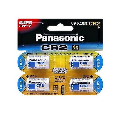他サイト： Panasonic CR-2W/4P パナソニック CR2W4P カメラ用リチウム電池 4個の商品画像