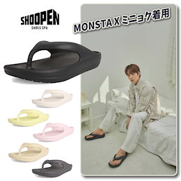 Qoo10 | MONSTAX-ミニョクのおすすめ商品リスト(ランキング順