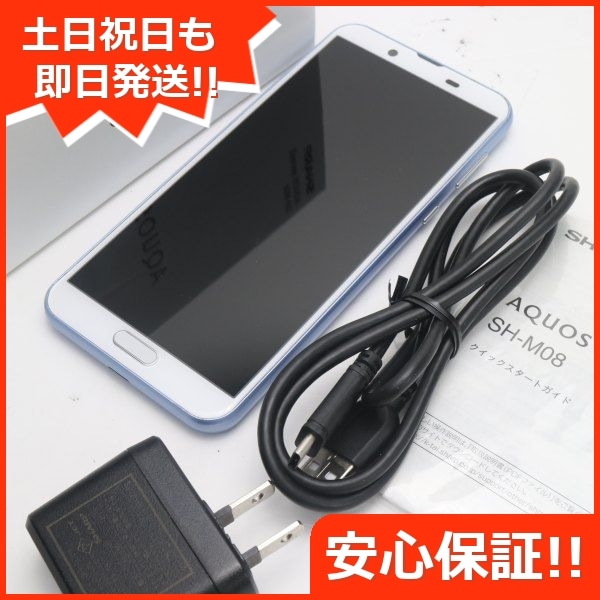 超美品 SH-M08 AQUOS sense2 アーバンブルー 21