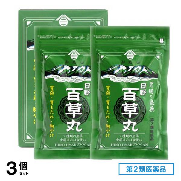第２類医薬品 日野百草丸 7800粒 3個セット