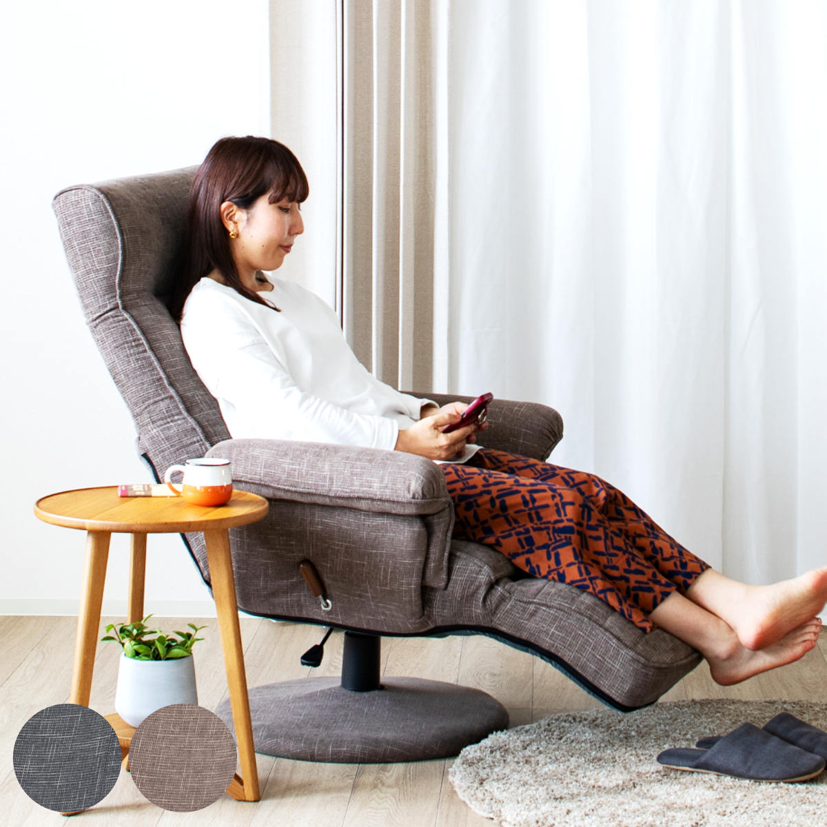 高座椅子 ハイバックタイプ 回転 昇降式 座面高42ー48cm ジネシー 座椅子 無段階リクライニング ヘッドレスト フットレスト 角度調節可能 肘掛け チェア イス 椅子 リラックス