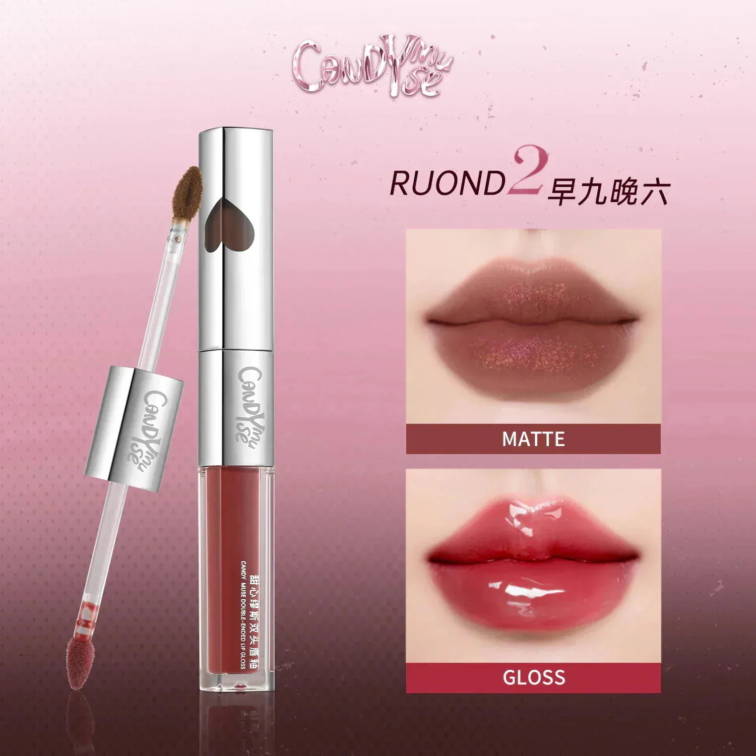 ましろ　リップ2本セット　3 10 ましろ リップ2本セット 3 10 ましろ リップ2本セット 3 10