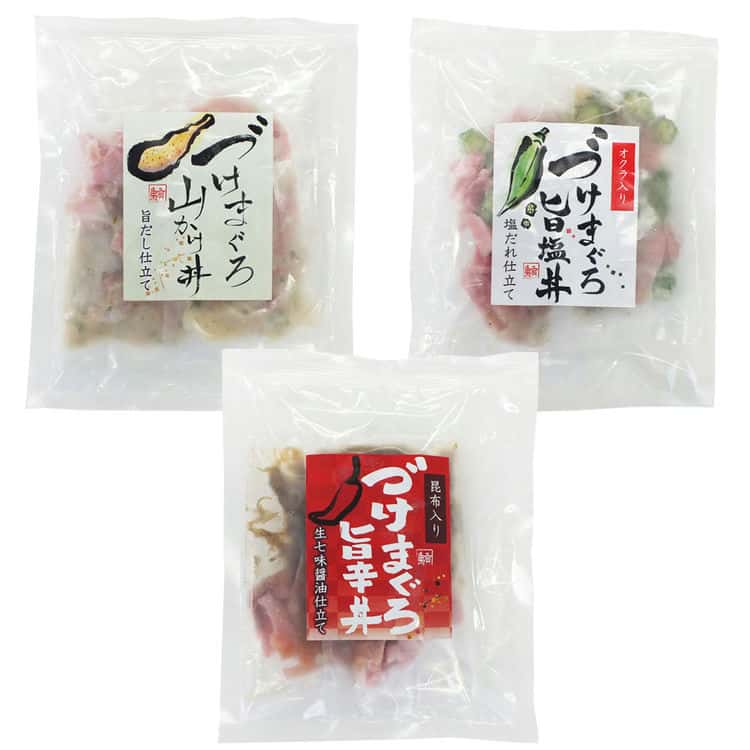 静岡 まぐろ惣菜丼 3種詰合せ C 漬けまぐろ旨塩丼160g(80g2)2漬けまぐろ山かけ丼140g(70g2）2漬けまぐろ旨辛丼140g(70g2) 離島は配送不可 3890069 お歳暮 お中元