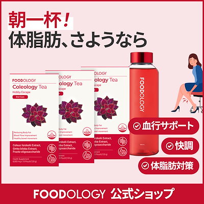 Qoo10] FOODOLOGY 【むくみケア】【45日分】コレオロジー : ダイエット