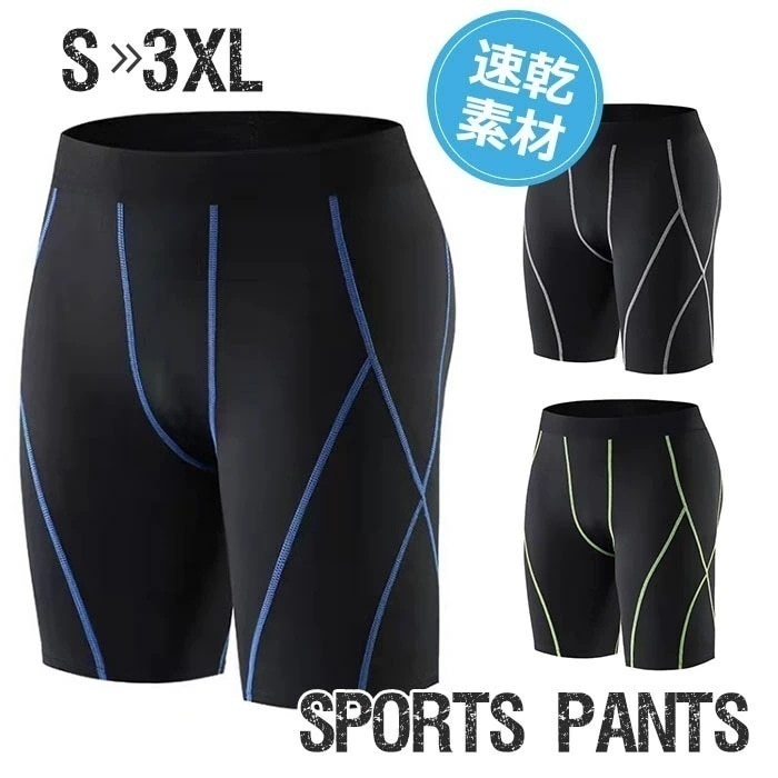 【2025新作】コンプレッションインナー アンダーウェア トレーニングウェア ランニング スポーツインナー　スポーツタイツ UPF+50 コンプレッション ウェア メンズ ロング タイツ レギンス 加 4,937円