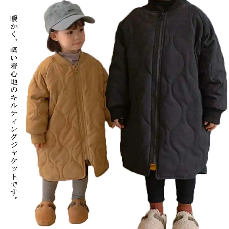 キルティングジャケット キッズ 中綿コート ノーカラー 中綿ジャケット 子供服 キルティングコート 男の子 女の子 裏起毛 アウター ロングコート 裏フリース 厚手 暖かい キッズ服 子ども服 防寒