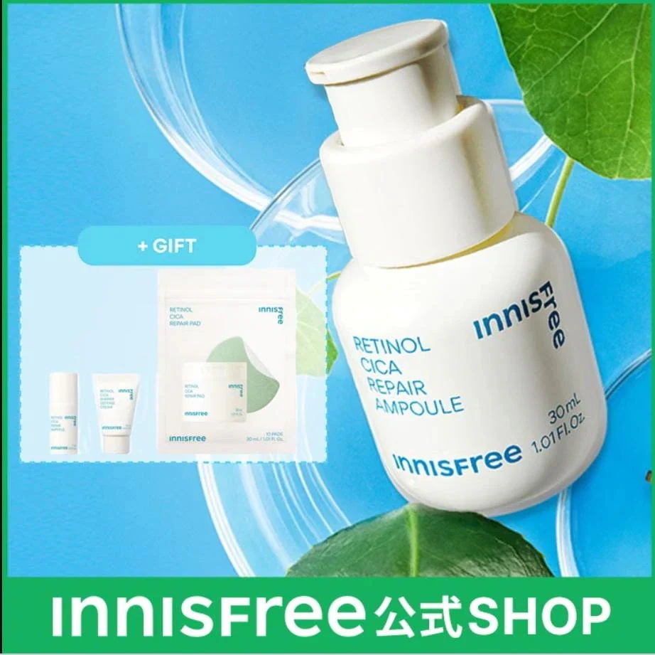 Qoo10] イニスフリー レチノール シカ リペア セラム 30m : スキンケア