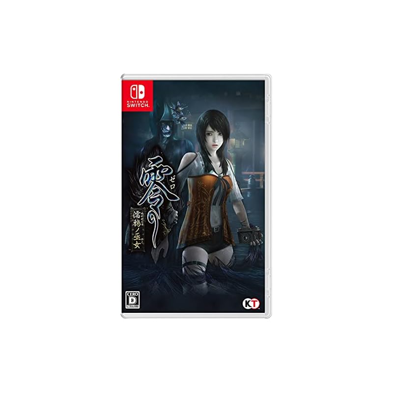 【3日以内発送】【Switch】零 濡鴉ノ巫女