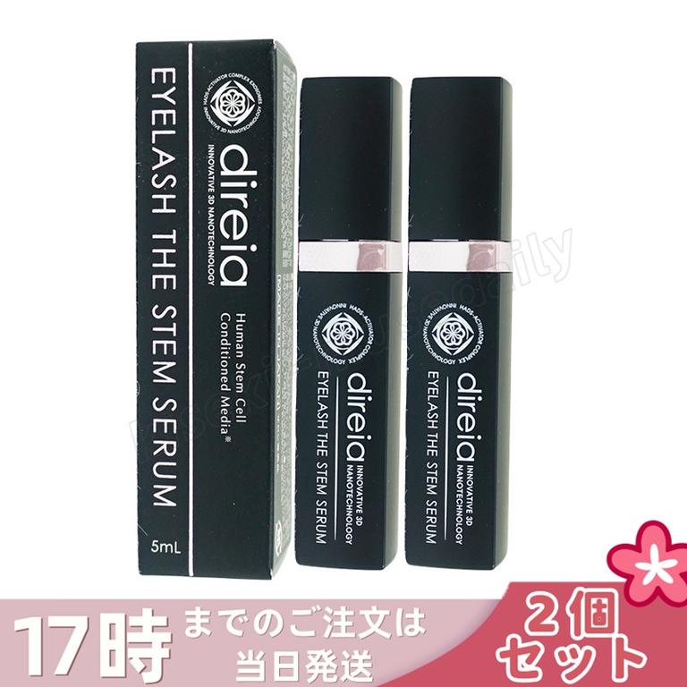 【2個セット】ステムエクスプレスザ ゲル 50g ヒト 美容液 Direia