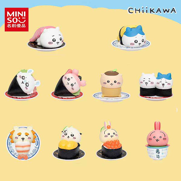 MINISO ちいかわ お寿司ブラインドボックスシリーズ Qoo10] メイソウ 名創優品【正規品保証】10種類 ちいかわ