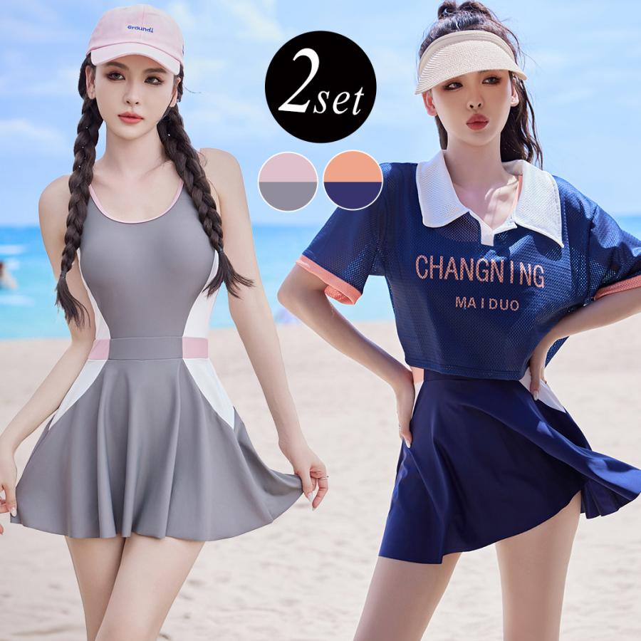無地 半袖 2way ワンピース おしゃれ 水着 かわいい 2点セット メッシュ ロゴ 体型カバー トップス レディース ビックカラー