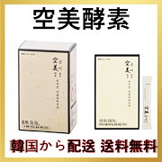 Qoo10 むくみ サプリの検索結果 人気順 むくみ サプリならお得なネット通販サイト