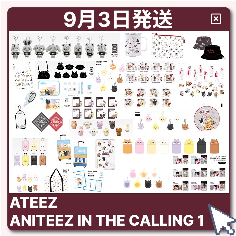 [ATEEZ][特典贈呈]#ATEEZ X #ANITEEZ POP-UP EXHIBITION & STORE MD1