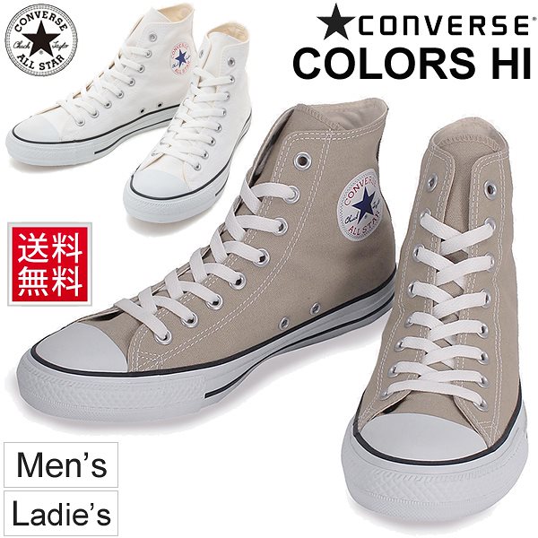ハイカットスニーカー レディース メンズ/コンバース converse キャンバス オールスター カ