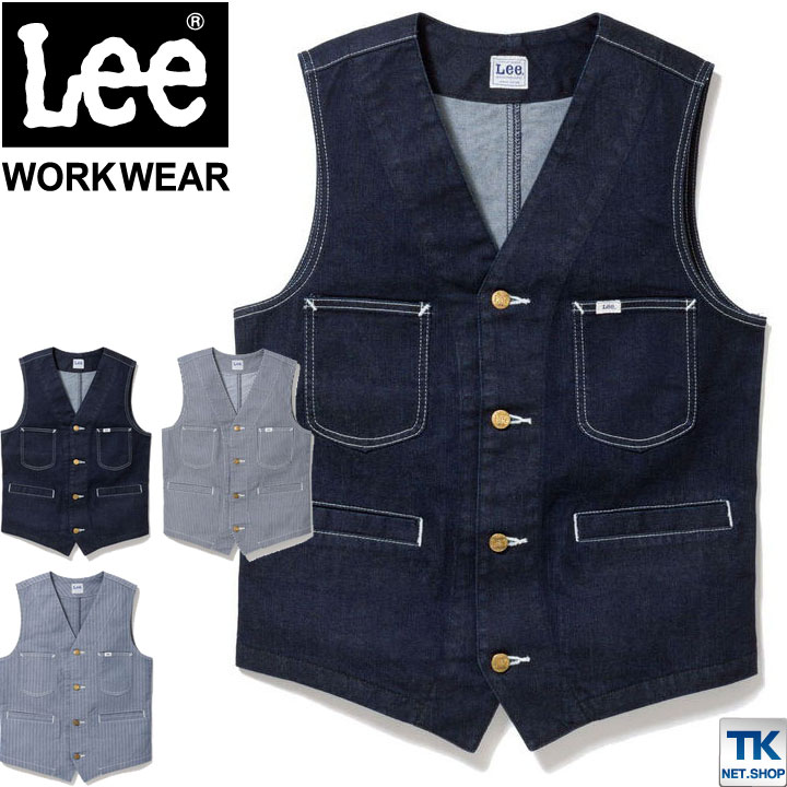 Lee ベスト チョッキ WORKWEAR ヒッコリー へリンボン インディゴ リー ZIP-UP VEST ボンマックス 春夏 秋冬 ストレッチ /bm-lcv19002