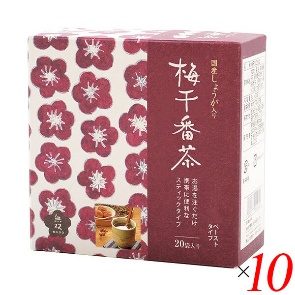 無双本舗 国産生姜入り梅干番茶スティック 8g20 10個セット