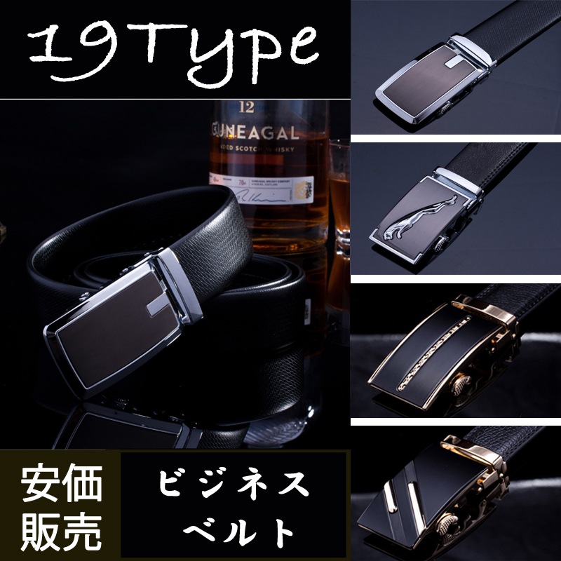 ベルト ビジネスベルト 即納g1 通販 メンズファッション レディースファッション メンズベルト ナローベルト フェイクレザーベルト レディース メンズ ベルト メンズカジュアルベルト 激安店舗 Vivalafocaccia Com