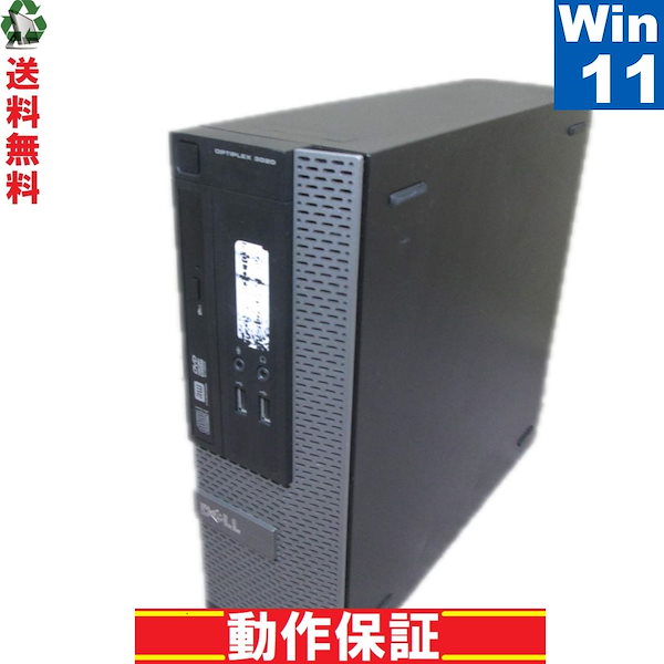 Qoo10] Dell OptiPlex 3020【大容量HDD