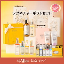 Qoo10 – 「ダルバ(d'Alba)公式」のショップページです。